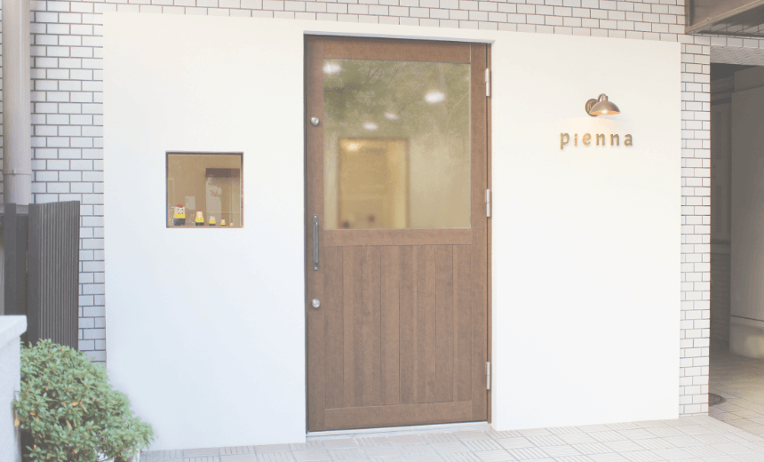piennaエントランス